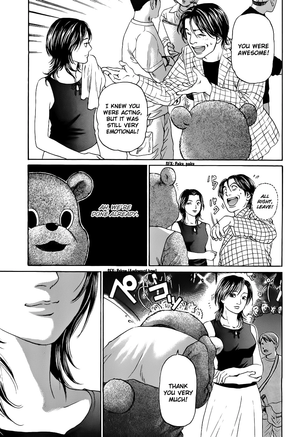 Haruka 17 Chapter 37 12